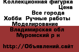  Коллекционная фигурка “Iron Man 2“ War Machine › Цена ­ 3 500 - Все города Хобби. Ручные работы » Моделирование   . Владимирская обл.,Муромский р-н